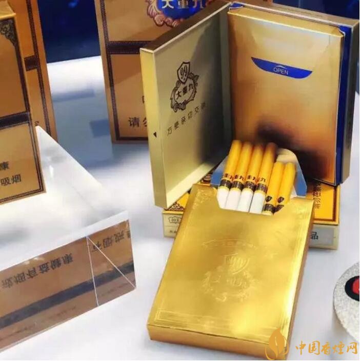 2018年云煙大重九香煙價格表圖，大重九香煙有幾種