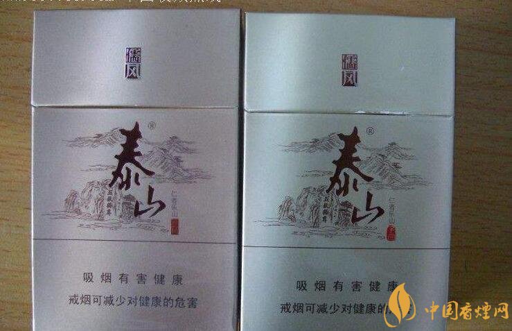 50元香煙銷量排行榜，50元左右的香煙哪種好