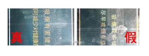 尊尚鳥黃鶴樓是假煙嗎，黃鶴樓尊尚鳥價格多少