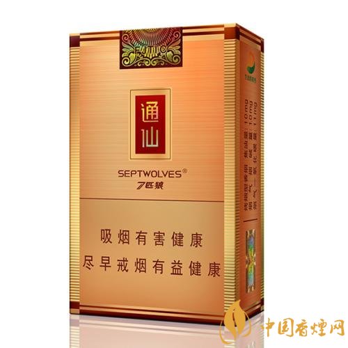 七匹狼最貴的煙多少錢，七匹狼高端香煙價(jià)格及圖片