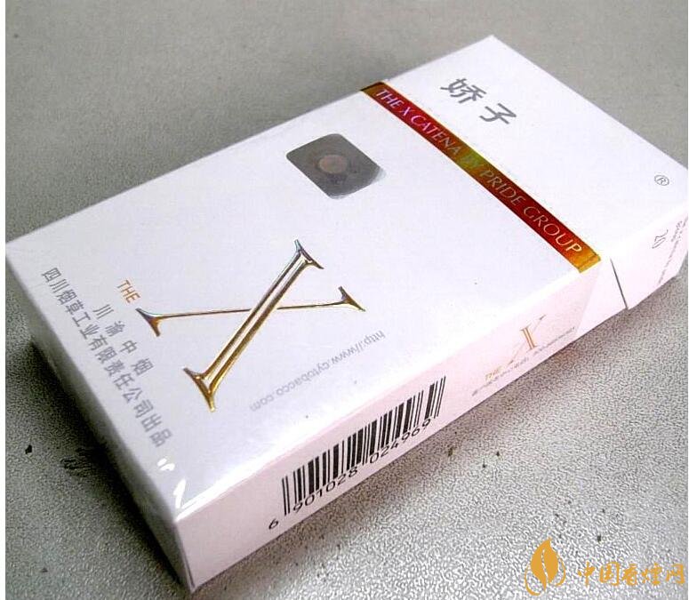 10元細支煙有哪些牌子，10元左右細支香煙推薦