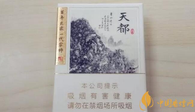 2017年香煙口感排名，十大口感最好的香煙（高檔）