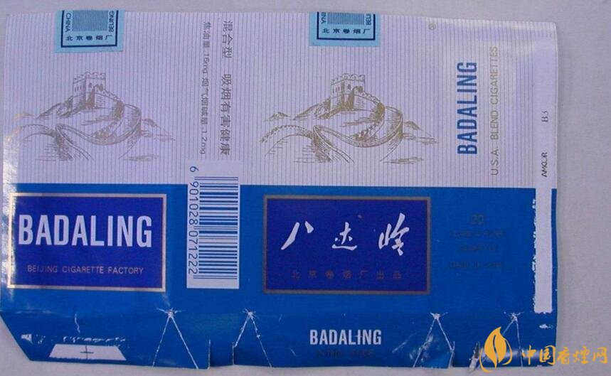 北京的煙有哪些，北京香煙價(jià)格表和圖片