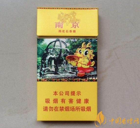 2018年國(guó)產(chǎn)低焦油香煙排行榜，好抽的低焦油香煙