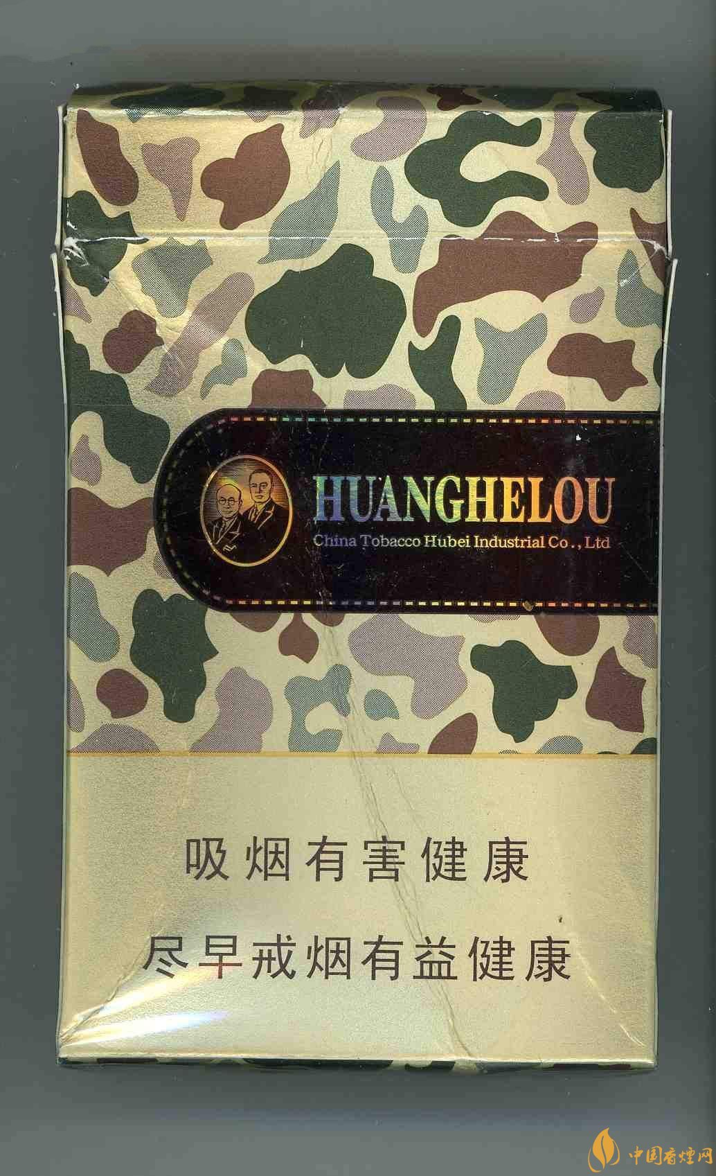 2018年國(guó)產(chǎn)低焦油香煙排行榜，好抽的低焦油香煙