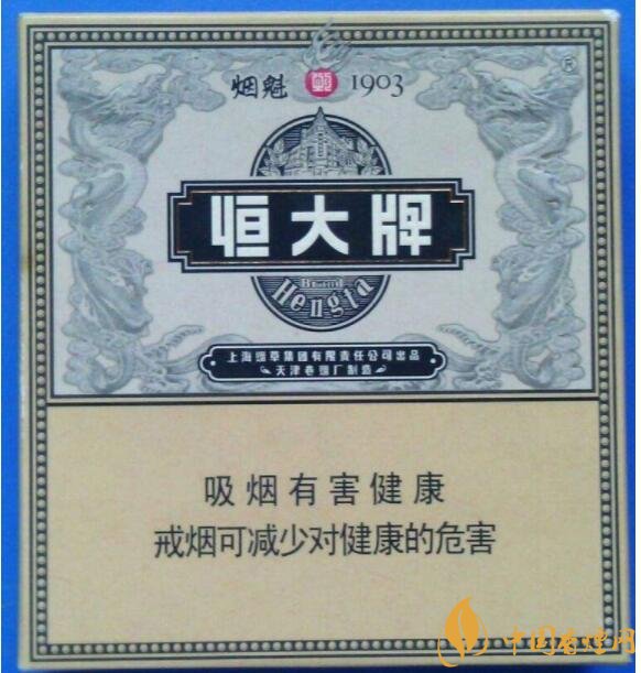 恒大煙魁有幾種，恒大煙魁價格表及圖片