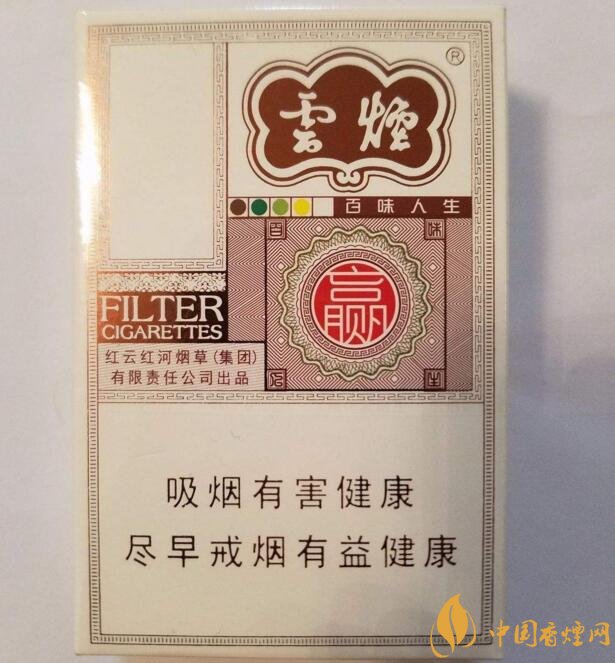 2018年高檔香煙排行，盤點有面子實惠的香煙