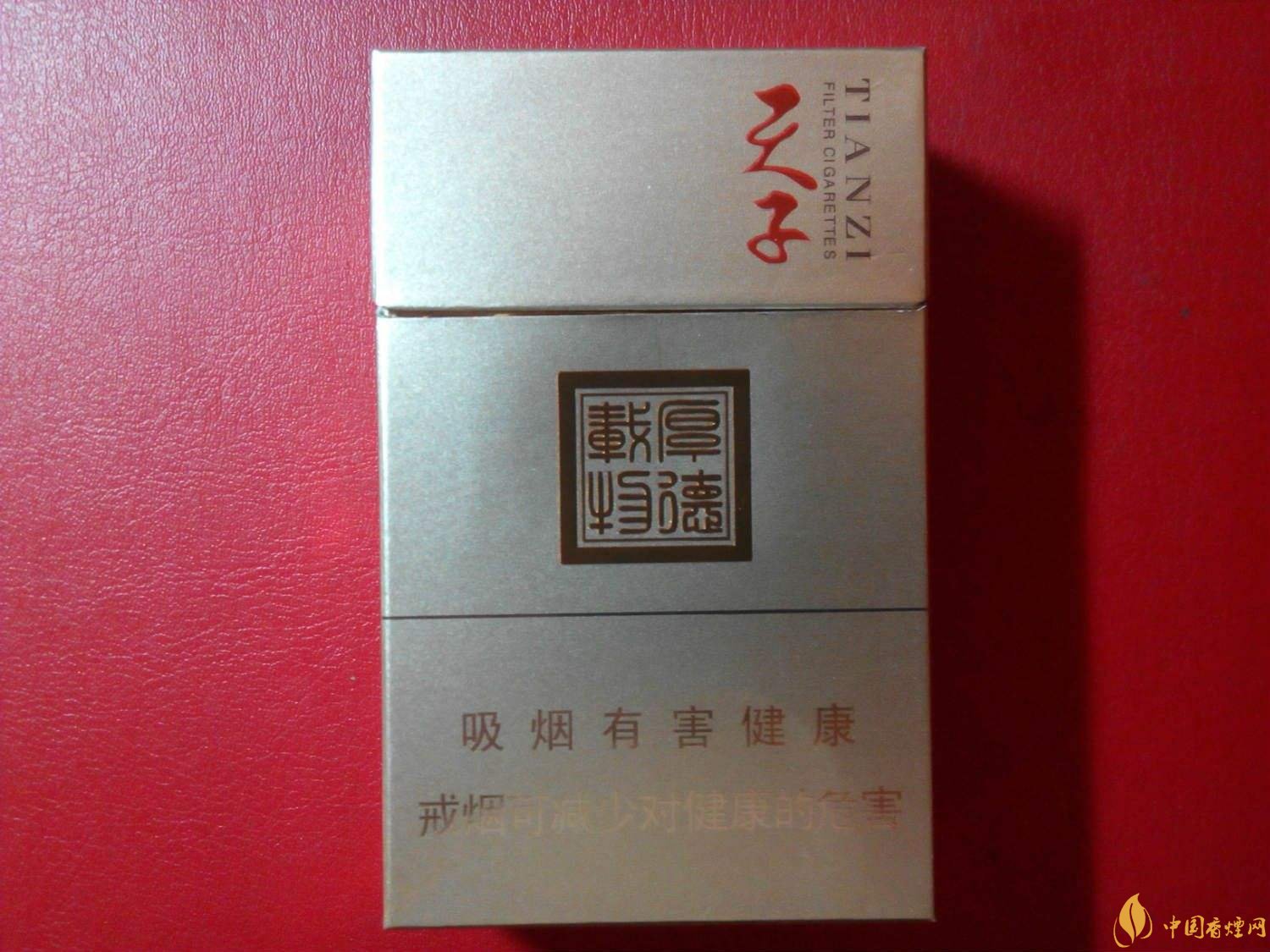 2018年高檔香煙排行，盤點有面子實惠的香煙