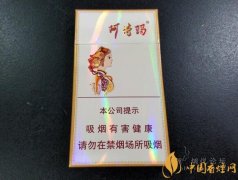 玉溪阿詩瑪多少錢一包阿詩瑪香煙有幾種