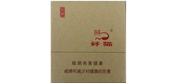 好貓?zhí)熨x香煙多少錢(qián)一包 好貓香煙天賦價(jià)格表圖