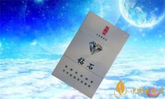 鉆石煙價(jià)格表和圖片 鉆石(84mm時尚)煙多少錢一包(13元/包)