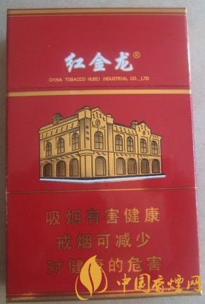 紅金龍硬南洋多少錢一包 紅金龍硬南洋官方報價！