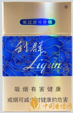 利群香煙多少錢(qián) 利群硬官方價(jià)格表一覽！