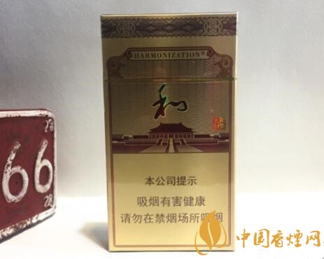 白沙硬細(xì)支和氣生財好抽嗎 和氣生財價格及參數(shù)介紹