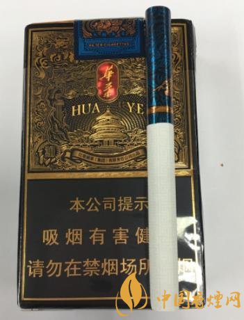 玉溪軟藍華葉價格及圖片分析 包裝精美大氣！