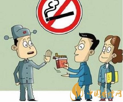 國務院最新規(guī)定 公務活動不得吸煙敬煙勸煙行為