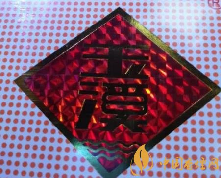 玉溪香煙真假如何分辨 玉溪香煙真假鑒別技巧介紹！