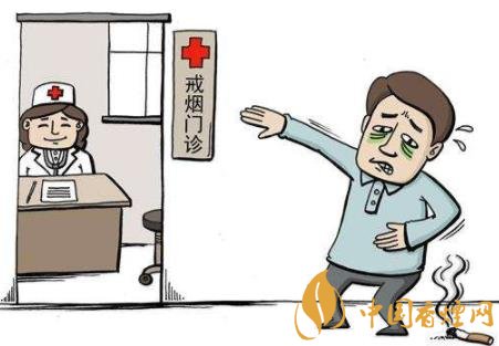 突然戒煙傷身體嗎 戒煙的不適反應(yīng)屬于正常現(xiàn)象