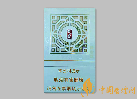 黃金葉新天香價格多少 黃金葉天香新價格及口感介紹！