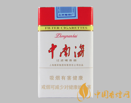 中南海香煙價格表介紹 中南海10元以內(nèi)的經(jīng)典香煙推薦！