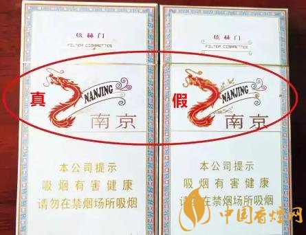 南京炫赫門真假如何識(shí)別 南京炫赫門真假鑒別方法介紹！