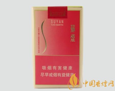 蘇煙軟金砂真假如何識(shí)別 蘇煙軟金砂真假圖片對(duì)比鑒別介紹！