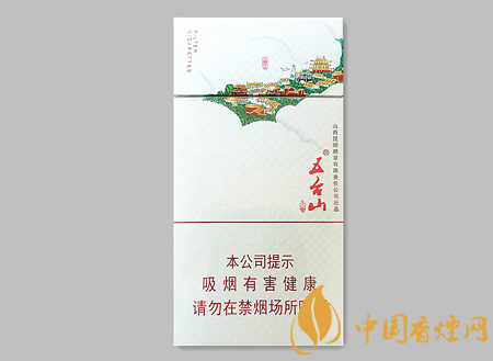 五臺山細(xì)支價(jià)格及圖片介紹 五臺山系列僅此一款的細(xì)支卷煙！