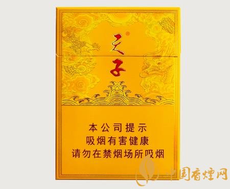 2020天子系列上市哪些中支香煙 天子中支新品價格排行！
