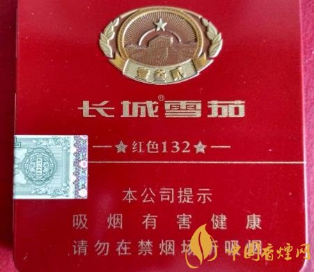 長(zhǎng)城紅色132雪茄口感評(píng)測(cè) 長(zhǎng)城紅色132售價(jià)200元一盒！