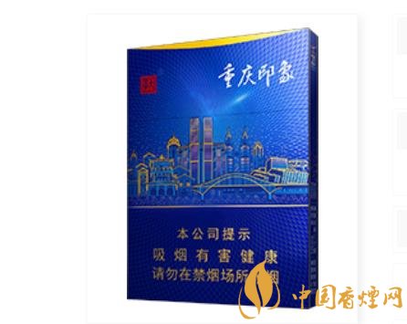 天子重慶印象香煙開始上市 天子品牌系列產(chǎn)品線逐漸豐富！