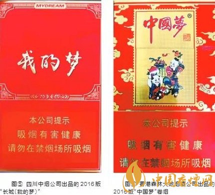 煙標(biāo)上也有中國夢 上世紀(jì)煙標(biāo)上的中國夢鑒賞！