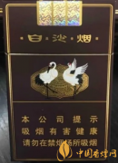 10元以下性價(jià)比高的香煙看看你喜歡的香煙有沒(méi)有上榜