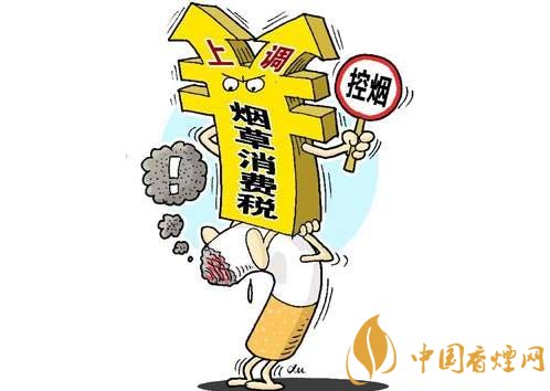3.5億煙民1年為國(guó)家貢獻(xiàn)1.2億！專家：卷煙太便宜，要漲價(jià)