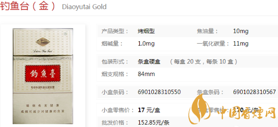 釣魚臺(tái)系列的香煙價(jià)格及圖片一覽 性價(jià)比高的釣魚臺(tái)香煙推薦