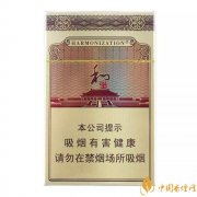 2025和氣生財煙價格表 和氣生財價格及參數(shù)介紹！