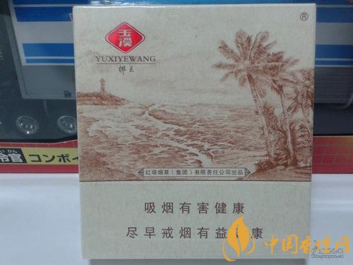 玉溪香煙品種匯總大全  價(jià)格及參數(shù)盤點(diǎn)！