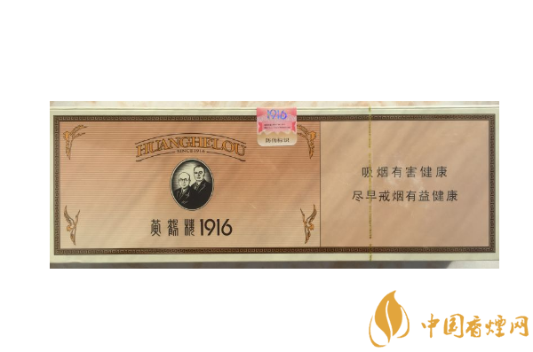 世界十大最貴的煙 黃鶴樓上榜，第二名一盒66萬(wàn)元