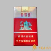 盤點(diǎn)黃鶴樓性價比高最好抽的香煙黃鶴樓紅景天上榜