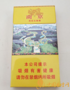 南京雨花石香煙多少錢(qián)一包 南京雨花石香煙價(jià)格概述