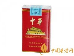 2025中華軟盒香煙價格表圖 軟中華多少錢一盒